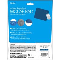 ナカバヤシ 撥水マウスパット ブルー MUP-924BL 1個