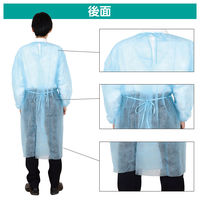 アーテック 不織布ガウン 軽量 使い捨て フリーサイズ 10枚入 051640 1セット