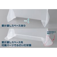 【アウトレット】キングジム クリアーパーティション Mサイズ 幅60×高さ70cm 8160トウ 1台【終売品】