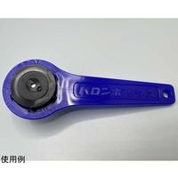 三宝化成 バロンボックス用キャップオープナー(32φ用ブルー) キャップオープナー ブルー 1個 61-4481-87（直送品）