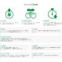 アイクライス [胴体素材白色・胴体継目有] OG61 250mmx4500mm 物流パレット用 OG61-50 1箱(50本入)（直送品）
