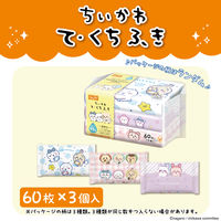 ちいかわ 手口ふき 1セット（60枚入×3個）×3） レック