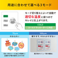 アイリスオーヤマ A3ラミネーター LM32D-W 1台