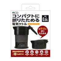 ナカバヤシ 折りたたみケトル 600ml ブラック MBE-TK04/BK 1台