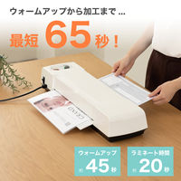 アスカ 6ローラーラミネーターA3 L630A3 1台