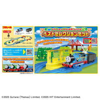 タカラトミー プラレールトーマスの世界にようこそ！ベストセレクションセット 1個