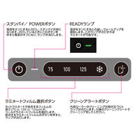 フェローズ ラミネーター Saturn4 A3 FE-100017063 1台