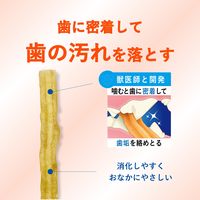 チューデント 歯みがきおやつ もちもちスティック チキン味 国産 50g 3袋 犬 デンタルケア Hartz（ハーツ）