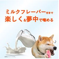 チューデント 歯みがきおもちゃ ボーン S ソフトタイプ ミルクフレーバー 3個 犬 おもちゃ デンタルケア Hartz（ハーツ）