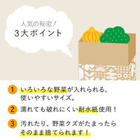 紙製ストッカー Mサイズ レモン柄 1セット（1袋（5枚入）×3）ネクスタ