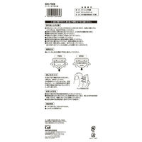 【アウトレット】ピーラー＆千切り器 スライサー 皮むき器 日本製 KHS 000DH7169 1セット（1個×3） 貝印