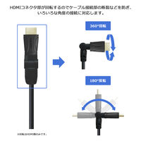 Vodaview 回転タイプ DisplayPort to HDMI 変換ケーブル 2m VV-DPHD020-FL 1本