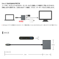 Vodaview USBーCtoマルチHUBアダプタ HDMI 4K2K PD100W 30cm VV-UCHDDOCK3-SV 1本
