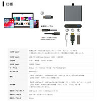 Vodaview USBーCtoマルチHUB HDMI 4K2K PD100W 1mケーブル付 VV-UCHDDOCK3-CCF010 1式