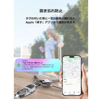 Vodaview エアタグ キーホルダータイプ 充電対応 VV-YS01-VV 1個