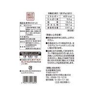 ベストチョイス ビスケットセット（メロンパンビスケット、英字ビスケット、チーズクラッカー） 1セット（1個×8）