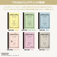 日本ノート CDノート PEANUTS スヌーピーA5 30枚 7mm ベル CDP11BE 1冊