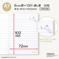 日本ノート CDノート PEANUTS スヌーピーA7 30枚 6mm スヌーピー CDP5SN 1セット（1冊×5）