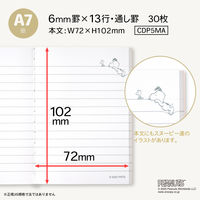 日本ノート CDノート PEANUTS スヌーピーA7 30枚 6mm マーブルス CDP5MA 1セット（1冊×5）