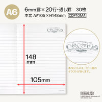 日本ノート CDノート PEANUTS スヌーピーA6 30枚 6mm マーブルス CDP10MA 1セット（1冊×5）