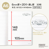 日本ノート CDノート PEANUTS スヌーピーA6 30枚 6mm オラフ CDP10OL 1セット（1冊×10）