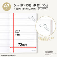 日本ノート CDノート PEANUTS スヌーピーA7 30枚 6mm ベル CDP5BE 1セット（1冊×10）