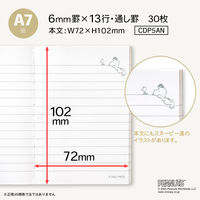 日本ノート CDノート PEANUTS スヌーピーA7 30枚 6mm アンディ CDP5AN 1セット（1冊×10）