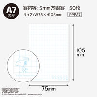 オキナ プロジェクトペーパー A7変形 5mm方眼 50枚 スヌーピー PPPA7 1セット（1冊×5）