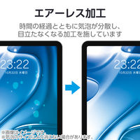 エレコム 11インチiPad Air(M3/M2) フィルム 紙心地 文字用 TB-A25MFLAPNH 1個