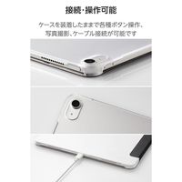 エレコム 13インチiPad Air(M3/M2) フラップケース 薄型軽量 TB-A25XWVBK 1個