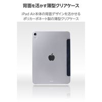 エレコム 11インチiPad Air(M3/M2) フラップケース 薄型軽量 TB-A25MWVNV 1個