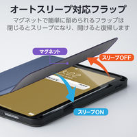 エレコム iPad(A16) (第10世代) フラップケース 衝撃吸収 TB-A25RSANV 1個