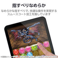 エレコム 11インチiPad Air(M3/M2) フィルム 高精細 指紋防止 反射防止 TB-A25MFLFAHD 1個