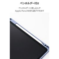 エレコム 11インチiPad Air(M3/M2) フラップケース 衝撃吸収 TB-A25MSABG 1個