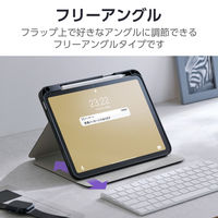 エレコム iPad(A16) (第10世代) フラップケース 衝撃吸収 TB-A25RSABK 1個（直送品）