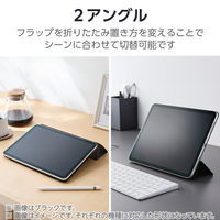 エレコム iPad(A16) (第10世代) フラップケース 超薄型 マグネット着脱 TB-A25RWVPF2NV 1個