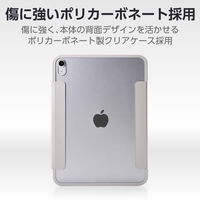 エレコム iPad(A16) (第10世代) フラップケース 薄型軽量 カラーエッジ TB-A25RWVFCGB 1個