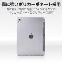 エレコム iPad(A16) (第10世代) フラップケース 薄型軽量 ファブリック TB-A25RWVCGY 1個
