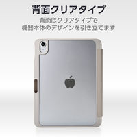 エレコム iPad(A16) (第10世代) フラップケース 薄型軽量 TB-A25RWVJM3GB 1個