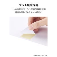 ラベルシール キレイにはがせる 表示・宛名ラベル 24面 四辺余白付 10シート A4 EDT-ECK24BS10 エレコム（直送品）