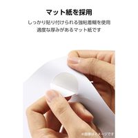 ラベルシール キレイにはがせる 表示・宛名ラベル 24面 四辺余白付 丸型 10シート A4 EDT-ECKRC24S10 エレコム（直送品）