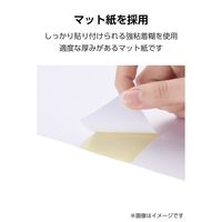 ラベルシール キレイにはがせる 表示・宛名ラベル 21面 余白なし 10シート A4 EDT-ECK21AS10 エレコム（直送品）