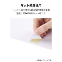 ラベルシール キレイにはがせる 表示・宛名ラベル 44面 四辺余白付 10シート A4 EDT-ECK44S10 エレコム（直送品）