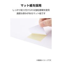 ラベルシール キレイにはがせる 表示・宛名ラベル 27面 四辺余白付 角丸 10シート A4 EDT-ECKR27S10 エレコム（直送品）