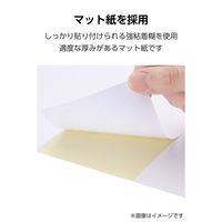 ラベルシール キレイにはがせる 表示・宛名ラベル 8面 四辺余白付 10シート A4 EDT-ECK8S10 エレコム（直送品）