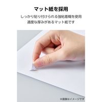 ラベルシール キレイにはがせる 表示・宛名ラベル 150面 四辺余白付 角丸 10シート A4 EDT-ECKR150S10 エレコム（直送品）
