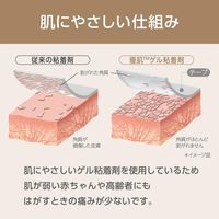 【リニューアル】ニトムズ 優肌絆ブラウン MM3275 1箱（6巻入）