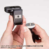 サンワサプライ クランプ式カメラマウント(4関節タイプ) CR-LACAM8 1個（直送品）