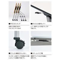 【軒先渡し】ニシキ工業 スタックテーブル 幅1800×奥行450×高さ720mm ホワイト×シルバー AHFL-S1845P-WH 1台（直送品）