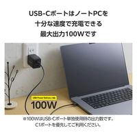 ノートパソコン用 AC充電器 タイプC PD 100W USB-C×2 A×1 ACDC-PD104100BK エレコム 1個（直送品）